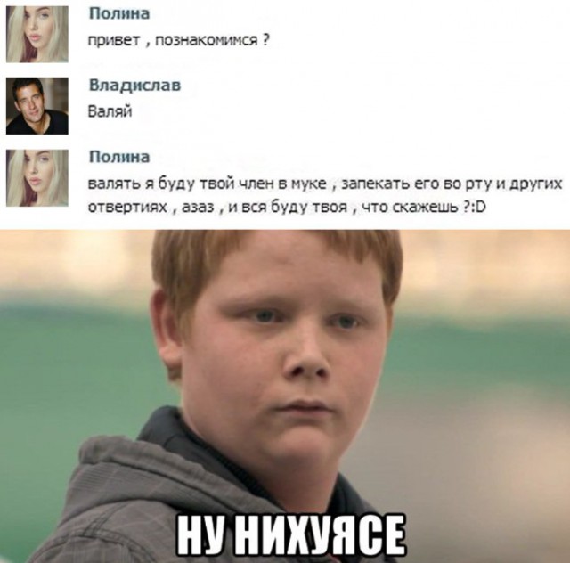Ужасы и приколы из соцсетей 18+
