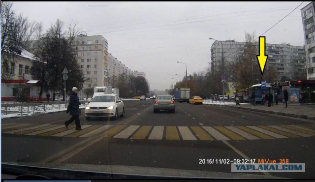 Геноцид жителей района Бирюлево-Восточное
