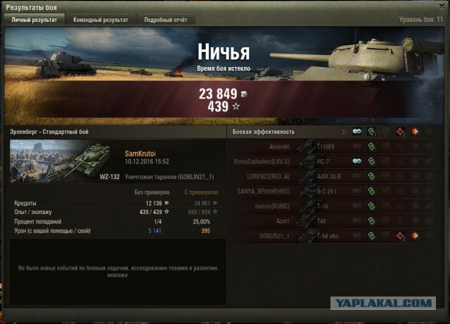 Wargaming 41