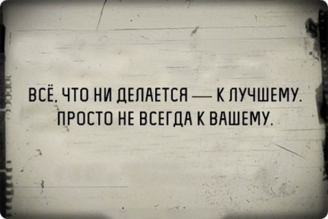 Очень чёрный юмор. Чёрный, как моя душа