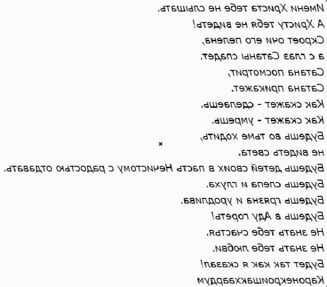 Чего боятся цыгане