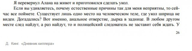 За два месяца погибли ШЕСТЬ (!) российских дипломатов ...