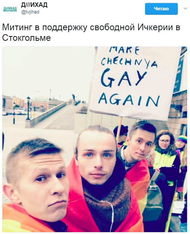 Сбор аморалов Япа объявляется открытым