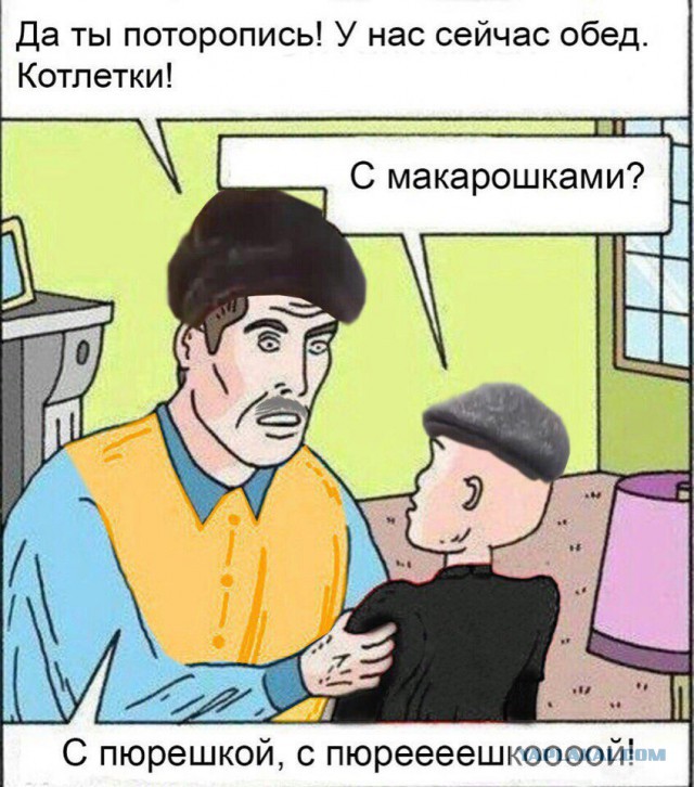 Приколы в стиле "регресс"
