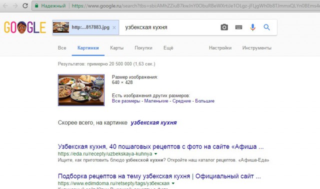 Про Узбекистан.