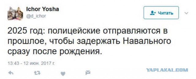 Суд арестовал Алексея Навального на 30 суток