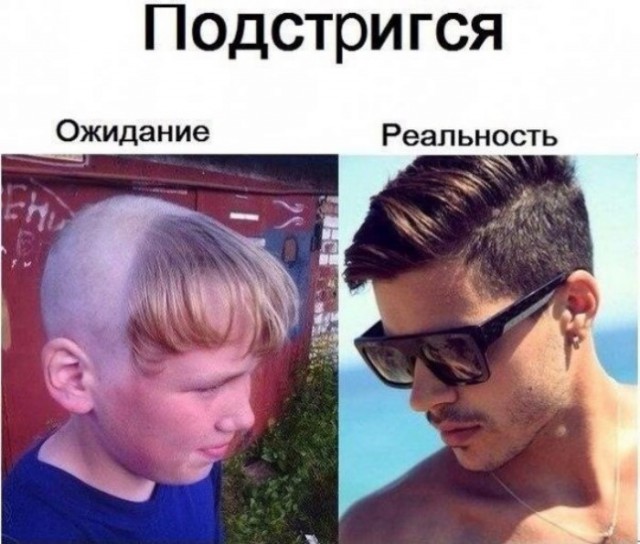 Приколы в стиле "регресс"