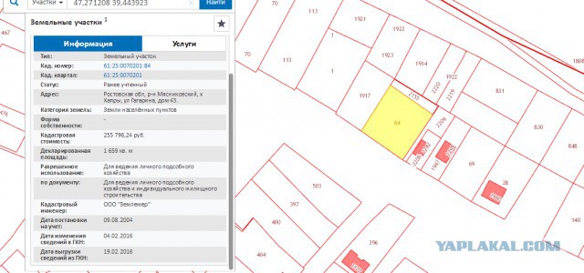 Под Ростовом пенсионеры лишились земли из-за притязаний соседа-пристава