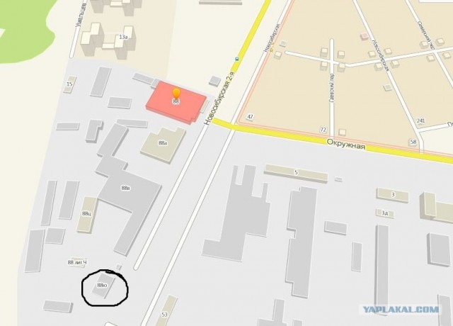 Памятка гостям Екатеринбурга