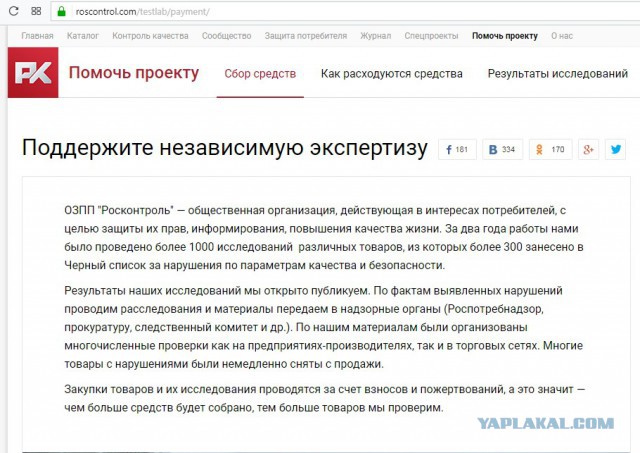 Вся колбаса в магазинах оказалась некачественной.