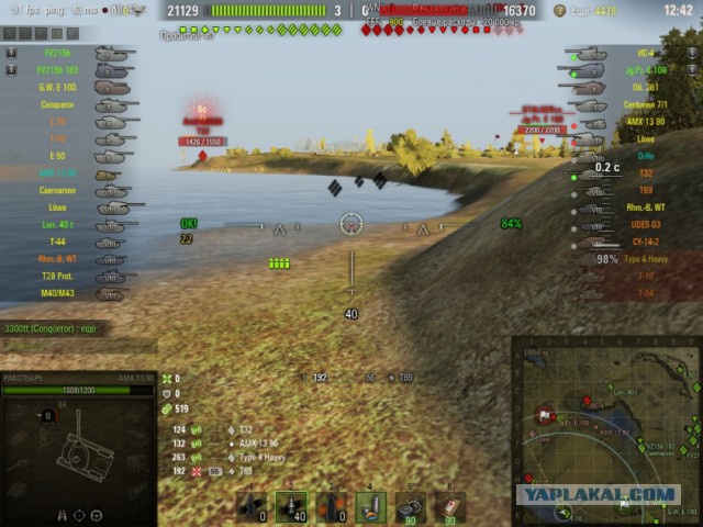 Wargaming 51