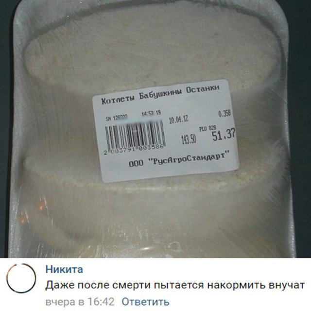 Бросай работать, пошли деградировать!