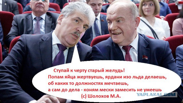Началось конкретное мочилово Грудинина. Теперь в судах