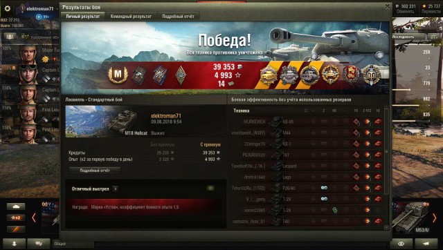 Wargaming 53