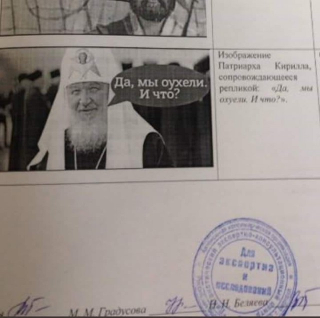 Киберстукачи. Кибердружина копирует мемы с ваших страниц в соцсетях и пишет заявления в полицию - взгляд изнутри