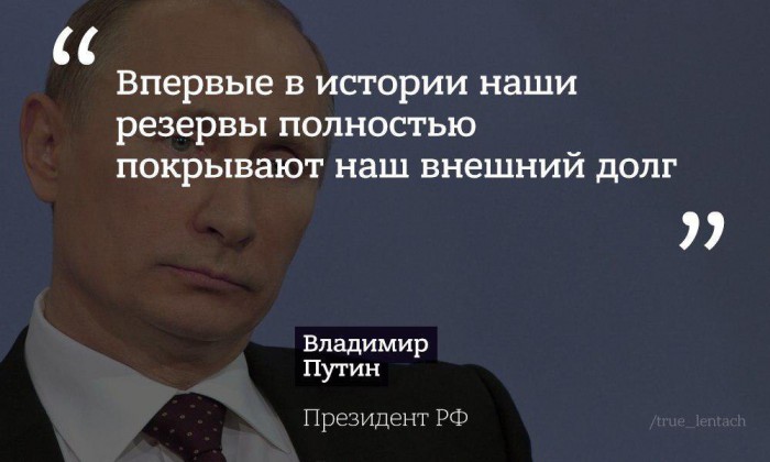 Ежегодное послание президента Федеральному собранию 2019