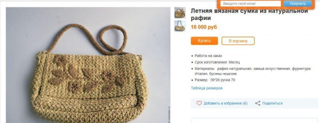 Бедный фермер не смог купить сыну школьный рюкзак и сплел его сам
