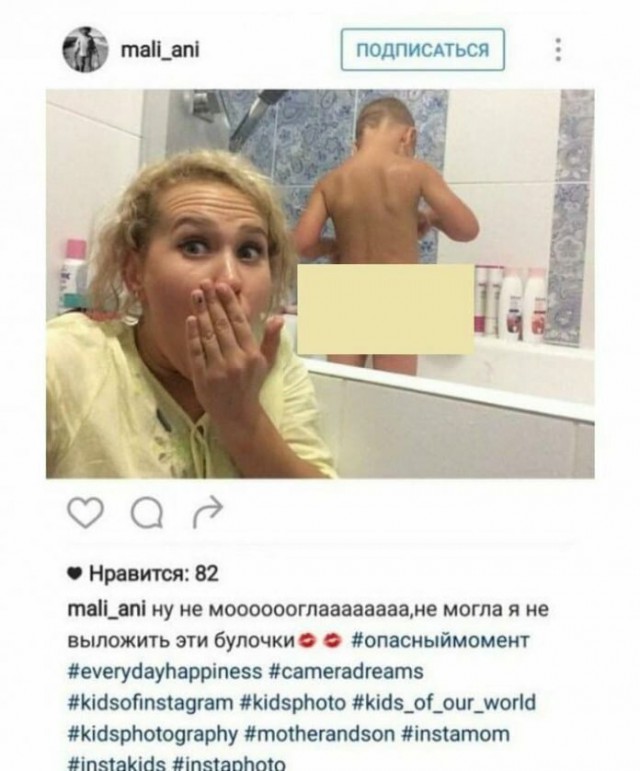 "Яжематеризм" не знает границ и... здравого смысла