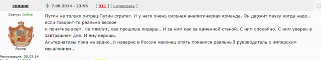 Как превратить родину в кормушку и жить во Франции