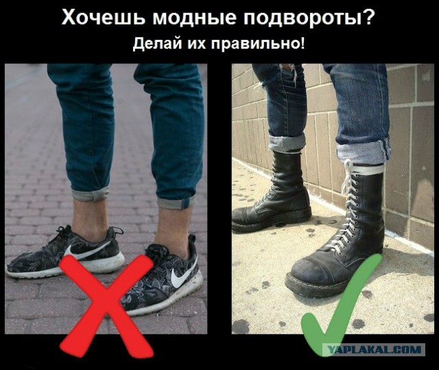 Щиколотные зайцы