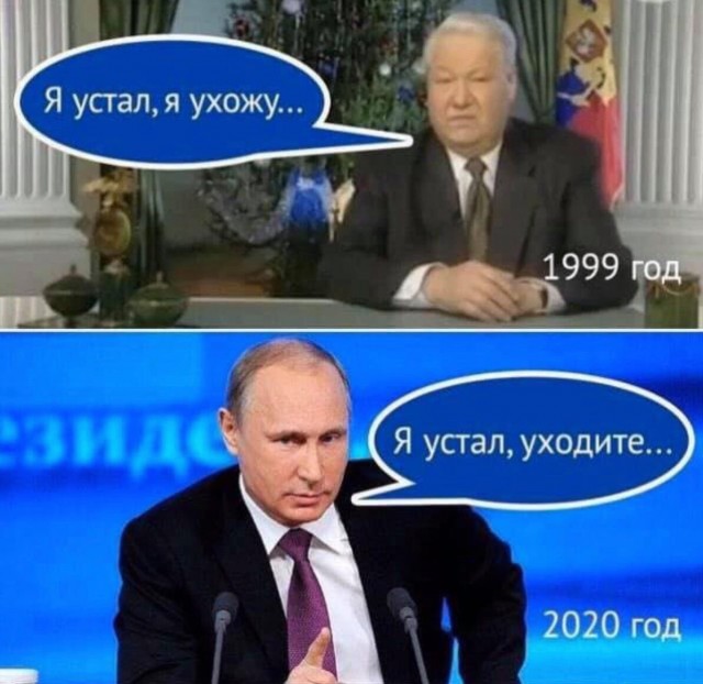 Правительство России уходит в отставку