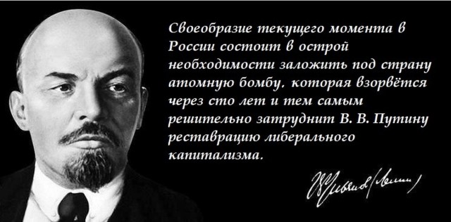 Володин заявил о 70-летнем кормлении Россией республик СССР