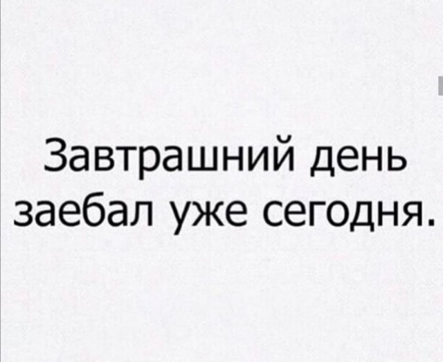 Бредзона 13.02.2020