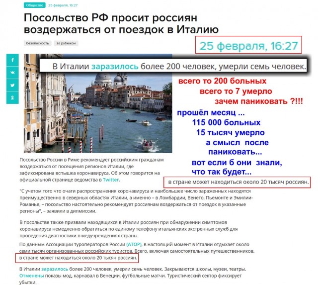 Сто тысяч первое почему правительству РФ