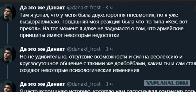 Десантник поделился впечатлениями от своего опыта службы в ВДВ