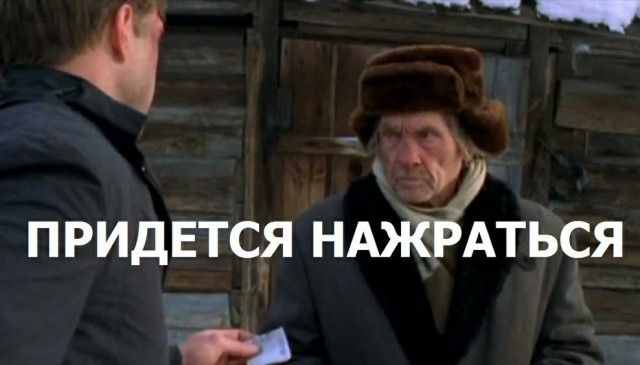 В технике важна точность!