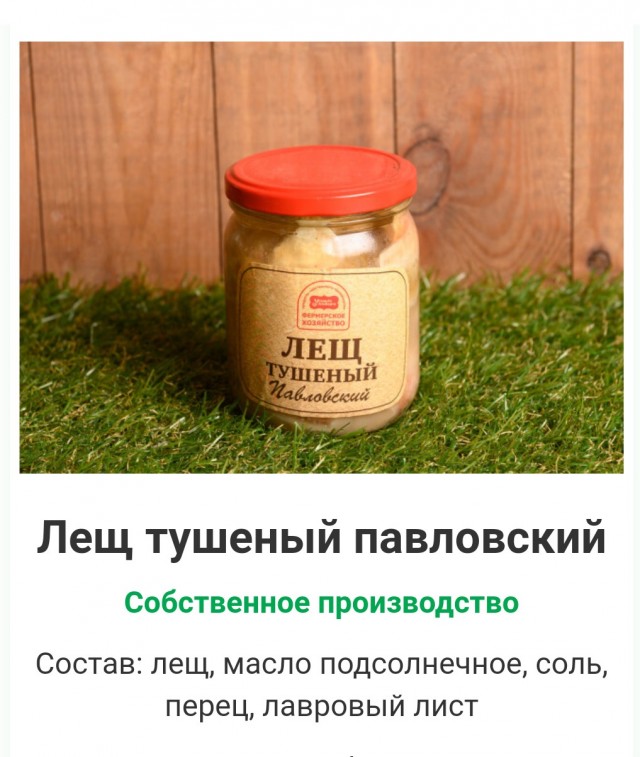 Куда делись рыбные консервы в растительном масле?