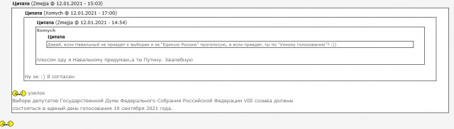 «Шаман» Габышев объявил о новом походе в Москву. На этот раз он поедет на коне