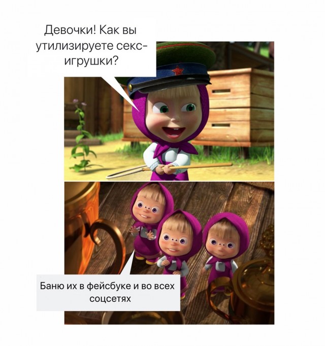 Кретизмы из сети 17.01.21