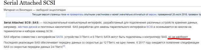 Полиция Крыма, Чечни и Дагестана получит серверы на «Эльбрусах» в ходе миллиардной закупки