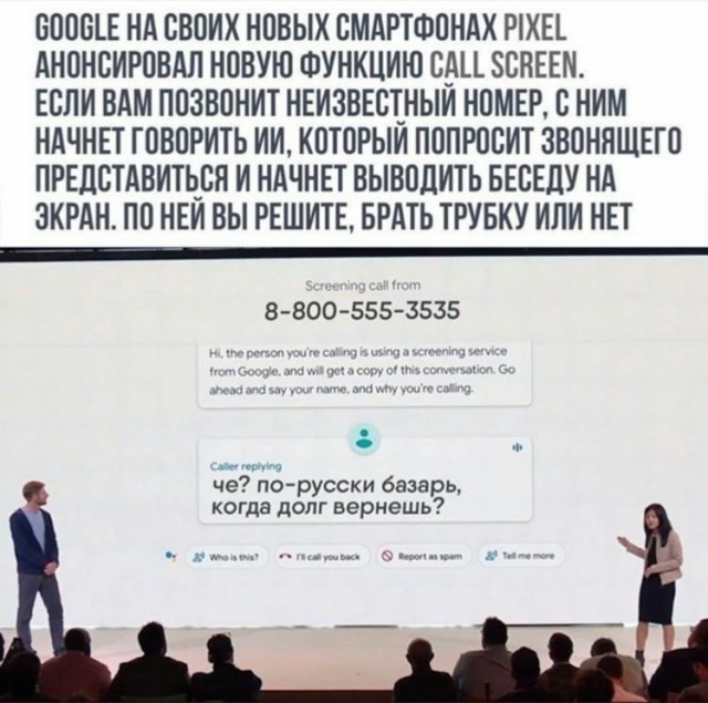 Картинки и мемы для настроения 018