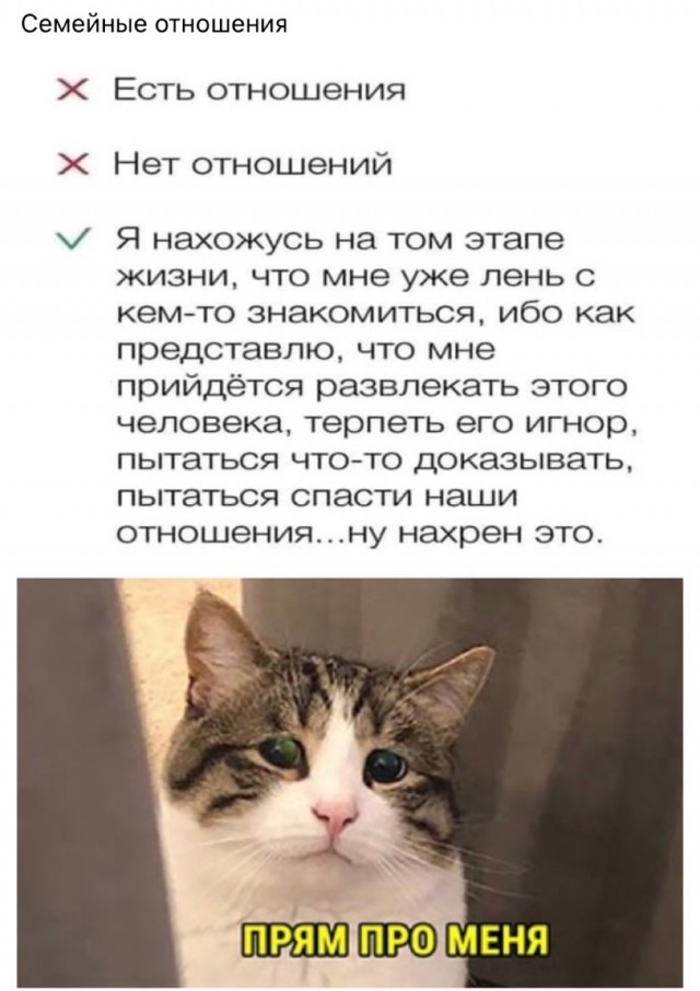 Картинки с надписями и всякие жизненные фразы 20.06.21