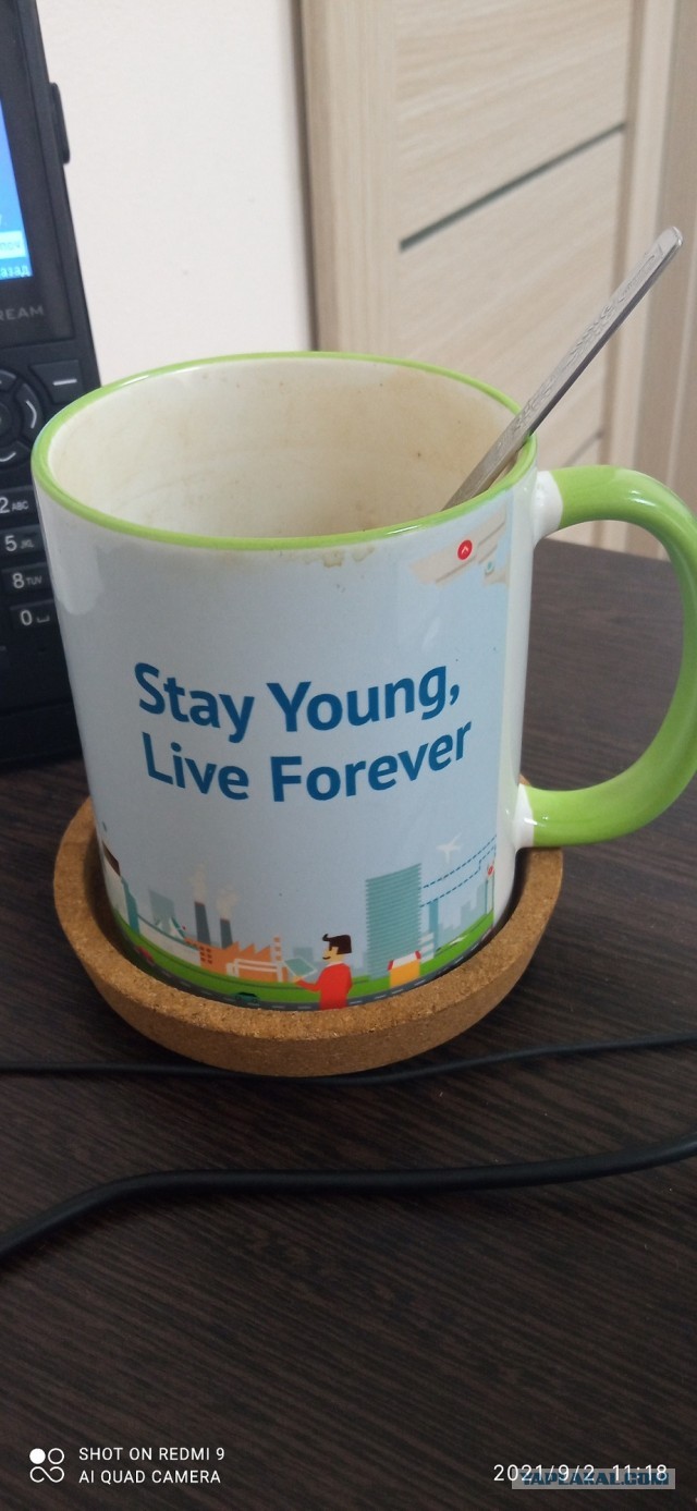 А из какой кружки вы пьёте на работе?