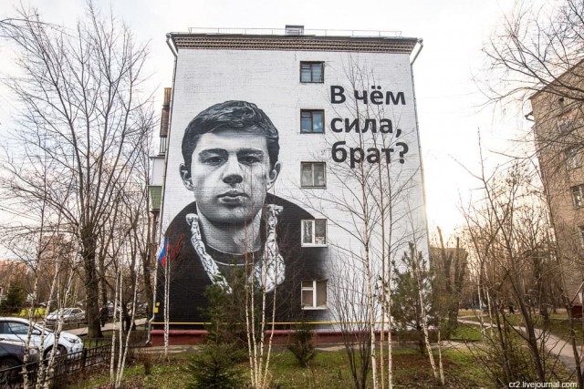 Портрет Сергей Бодрова на фасаде дома 34 на Кременчугской улице в Москве