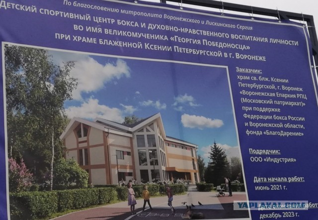 Немного про библию