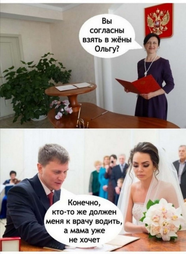 Картинки и мемы для настроения 26.10.2021