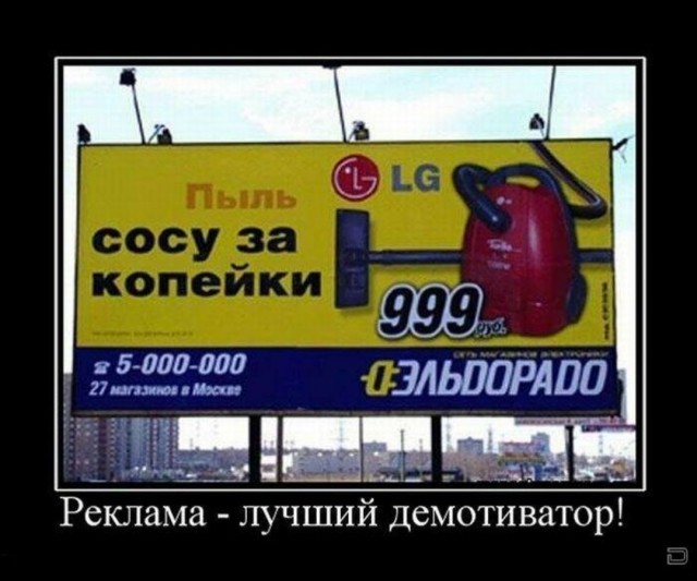 ТруЪ демотиваторы