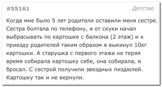 Забавные комментарии из социальных сетей (03.01.22)