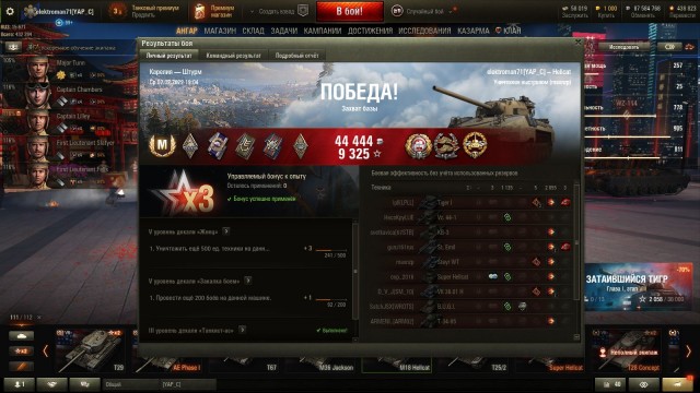 Wargaming 61