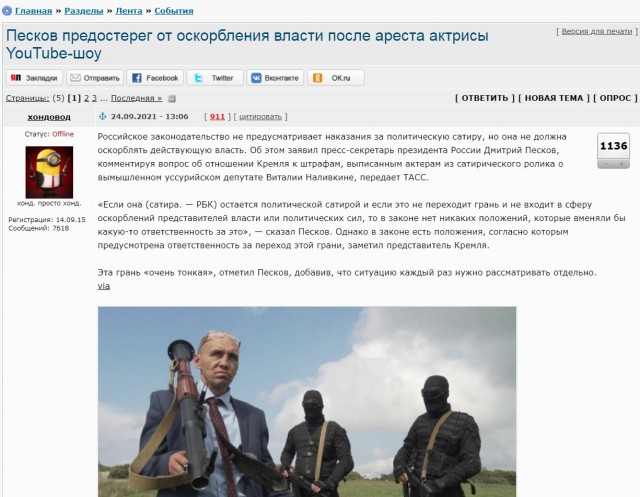 Почему же я свалил