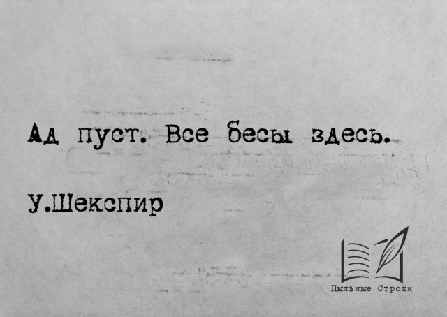 Целью 19-летней Полины Дворкиной, которая пришла в детский сад Красноярска с оружием, были мальчики