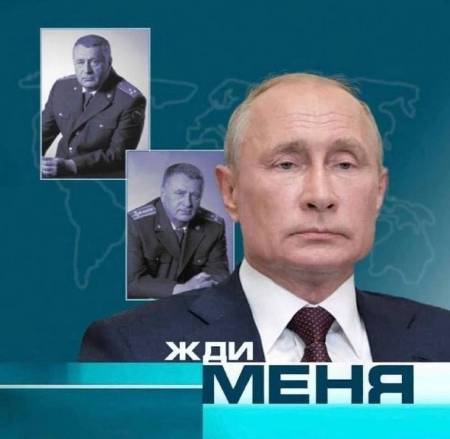 Прощание Путина с Жириновским