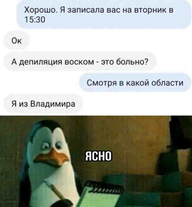 Всякой Хни вам в ленту, дорогие деграданты...