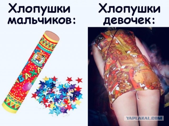 Картинки аморальные и всякие разные - 28