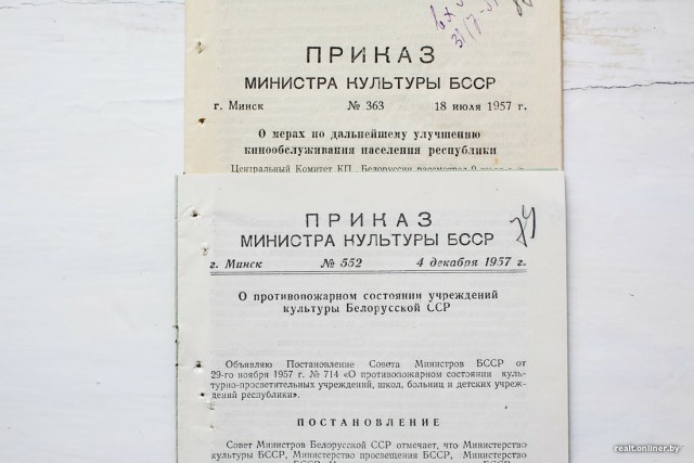 Красная камера. Репортаж о пожаре, на котором погибло 65 человек