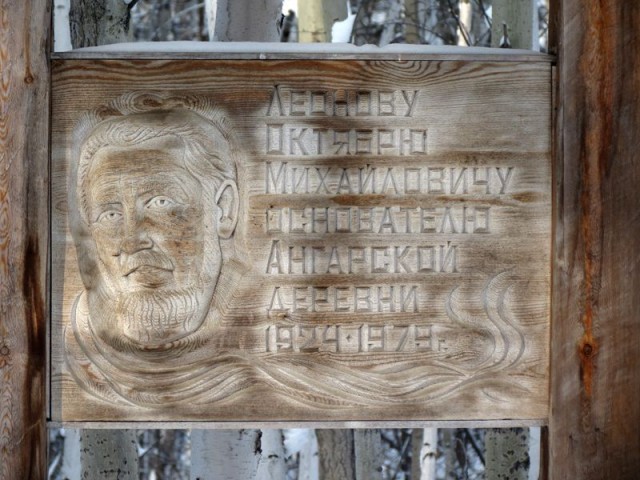 Братск. Над затопленной страной.